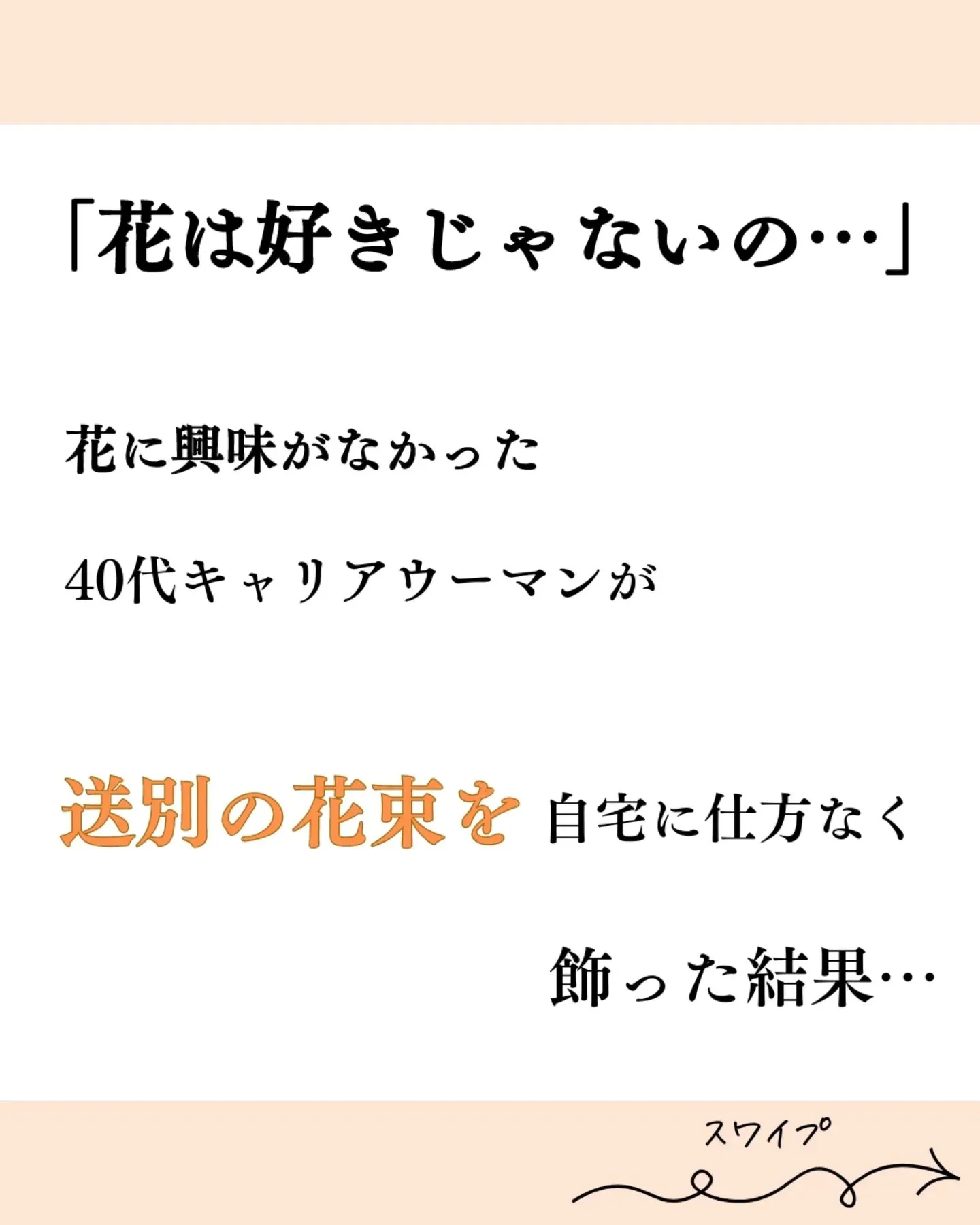 @budou_to_yanagi ←他の投稿はこちらから