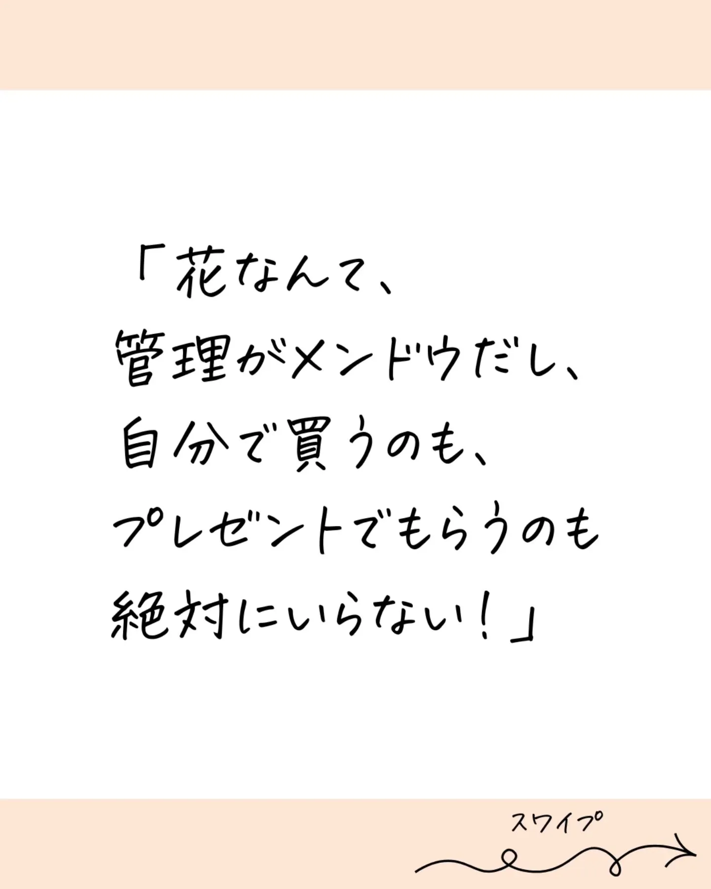 @budou_to_yanagi ←他の投稿はこちらから