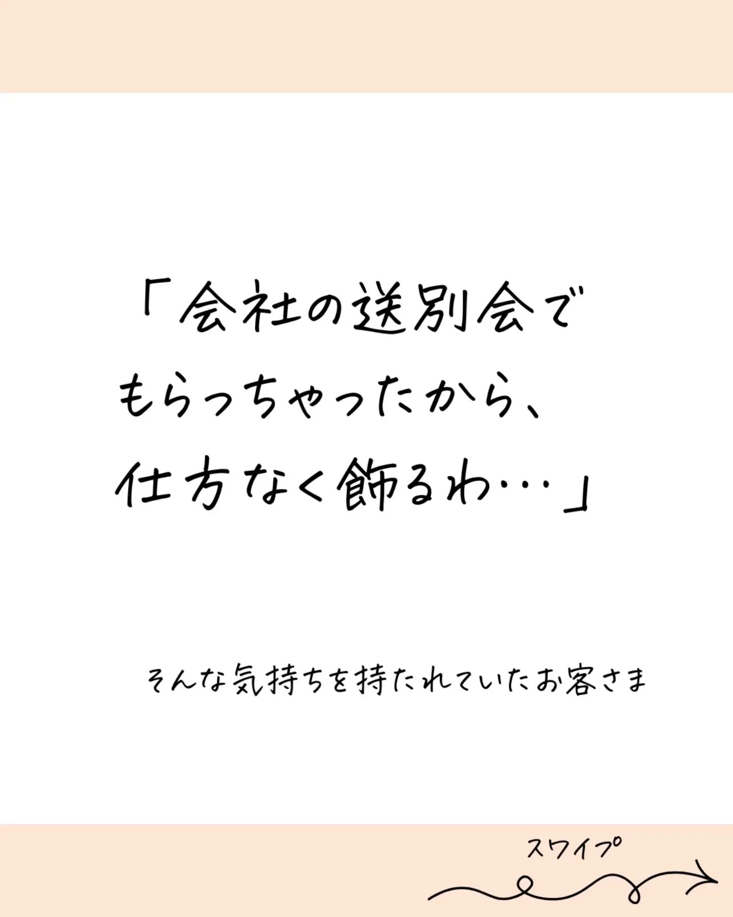 @budou_to_yanagi ←他の投稿はこちらから