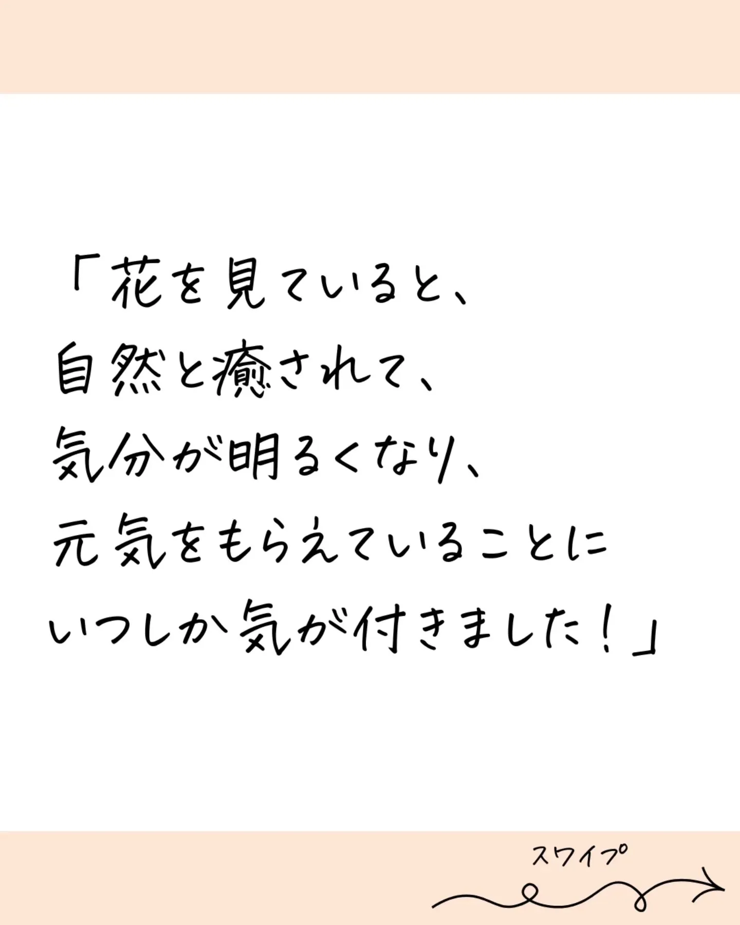 @budou_to_yanagi ←他の投稿はこちらから