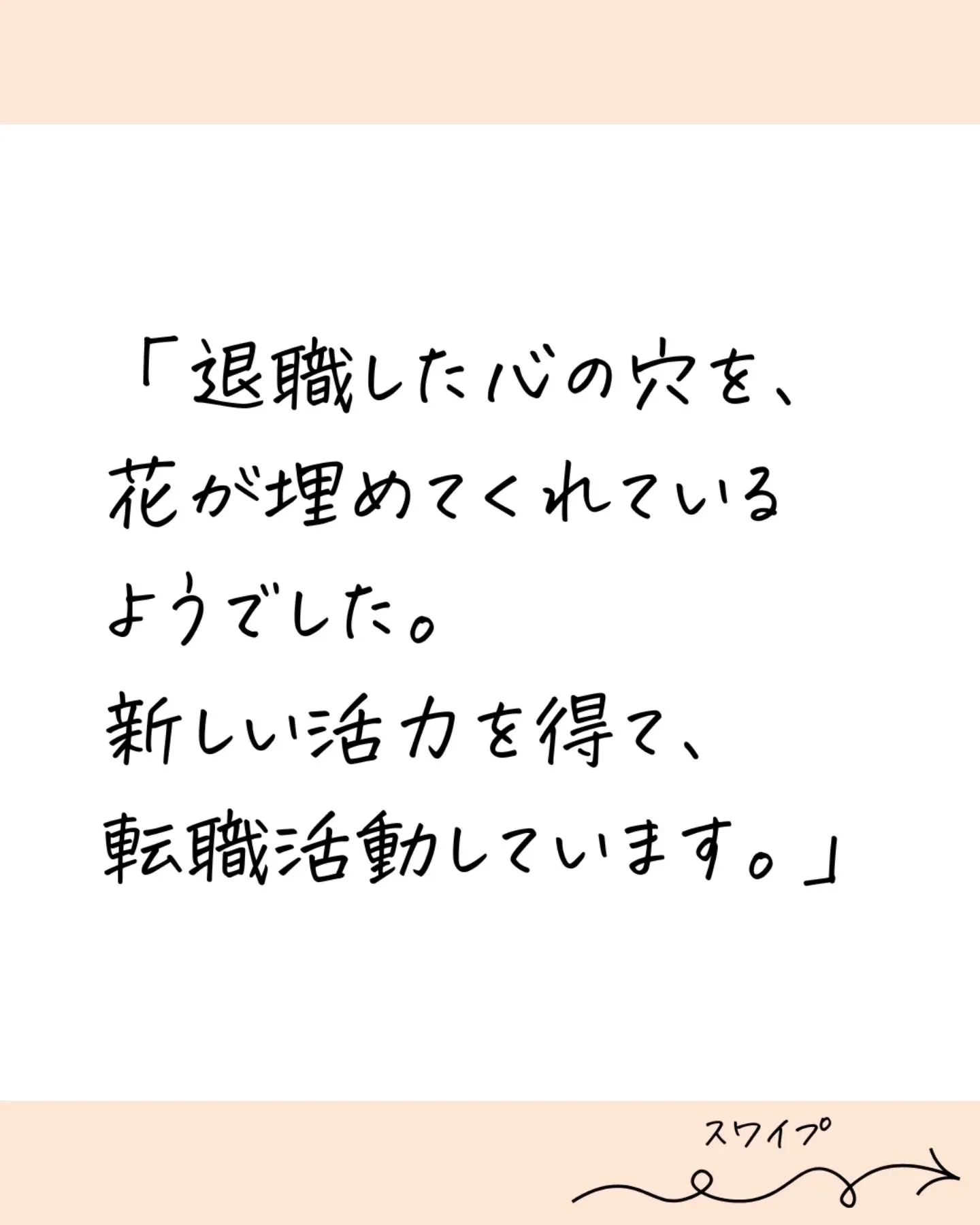 @budou_to_yanagi ←他の投稿はこちらから