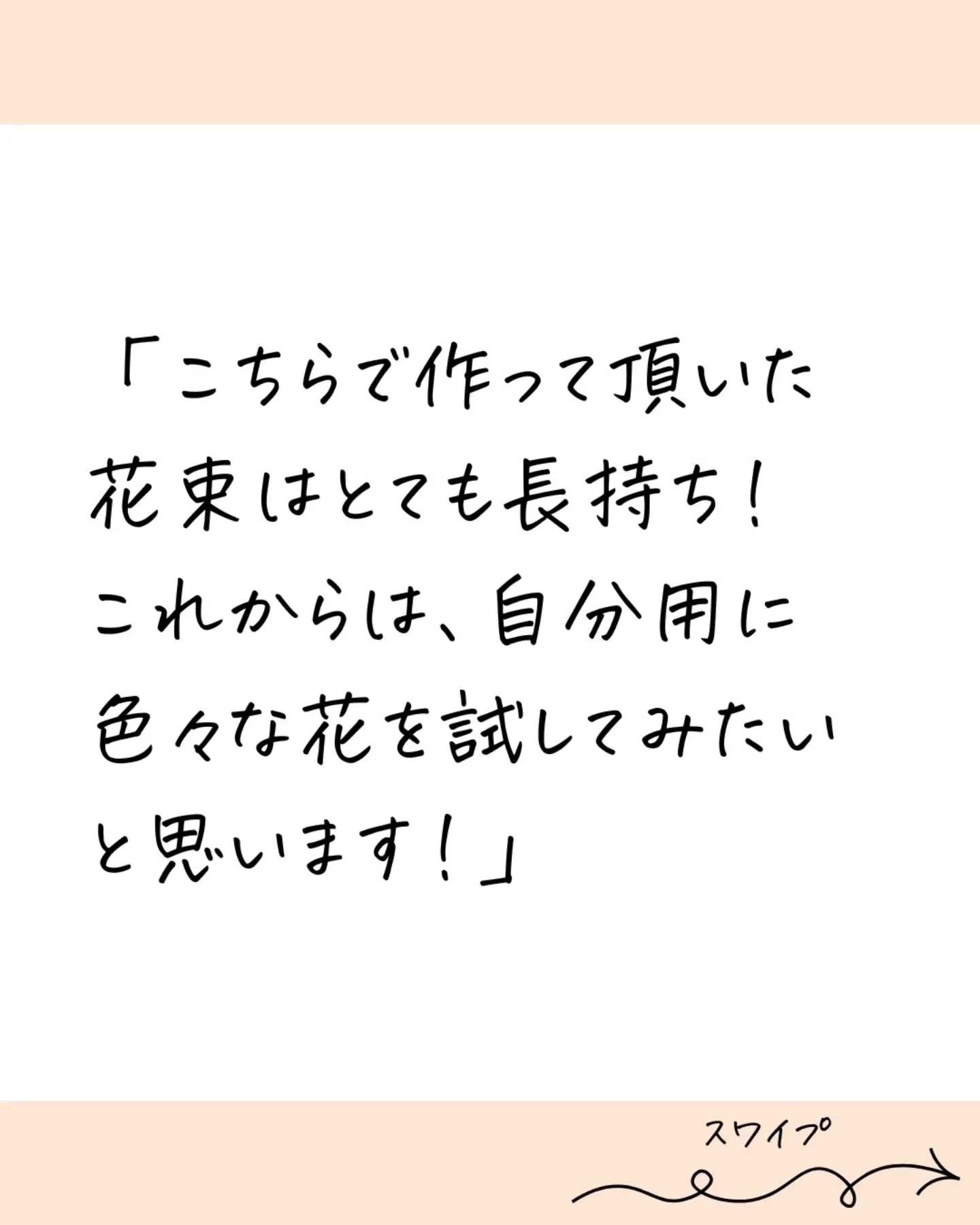 @budou_to_yanagi ←他の投稿はこちらから