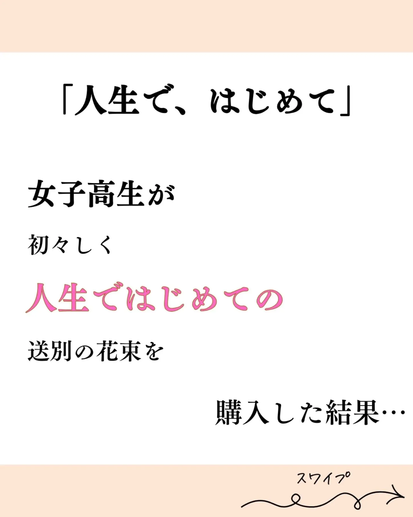 @budou_to_yanagi ←他の投稿はこちらから