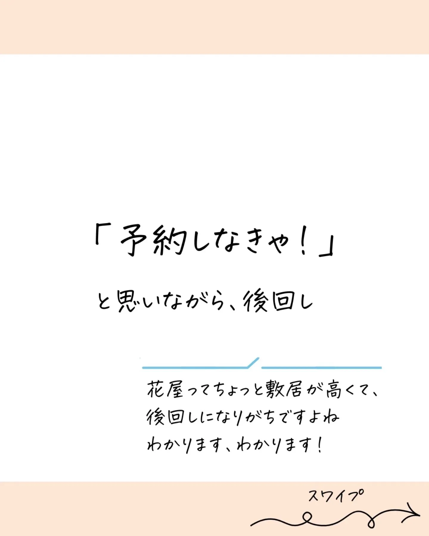 @budou_to_yanagi ←他の投稿はこちらから