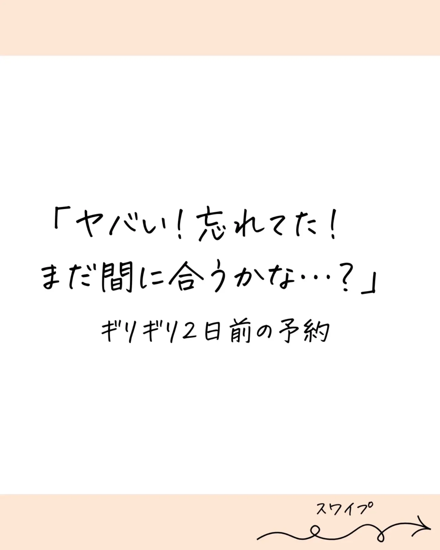 @budou_to_yanagi ←他の投稿はこちらから