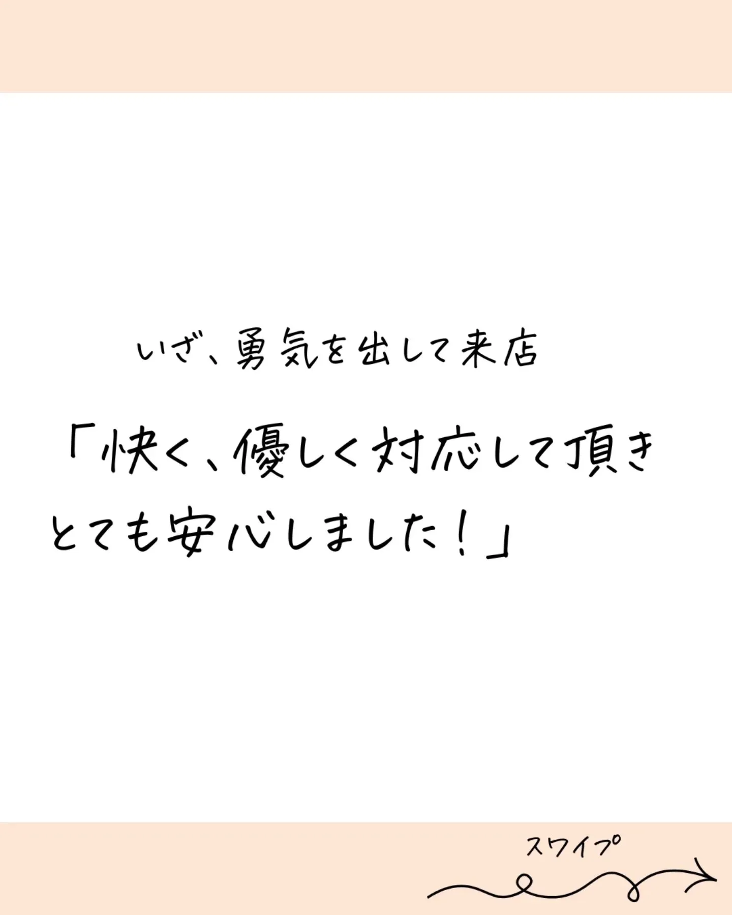 @budou_to_yanagi ←他の投稿はこちらから