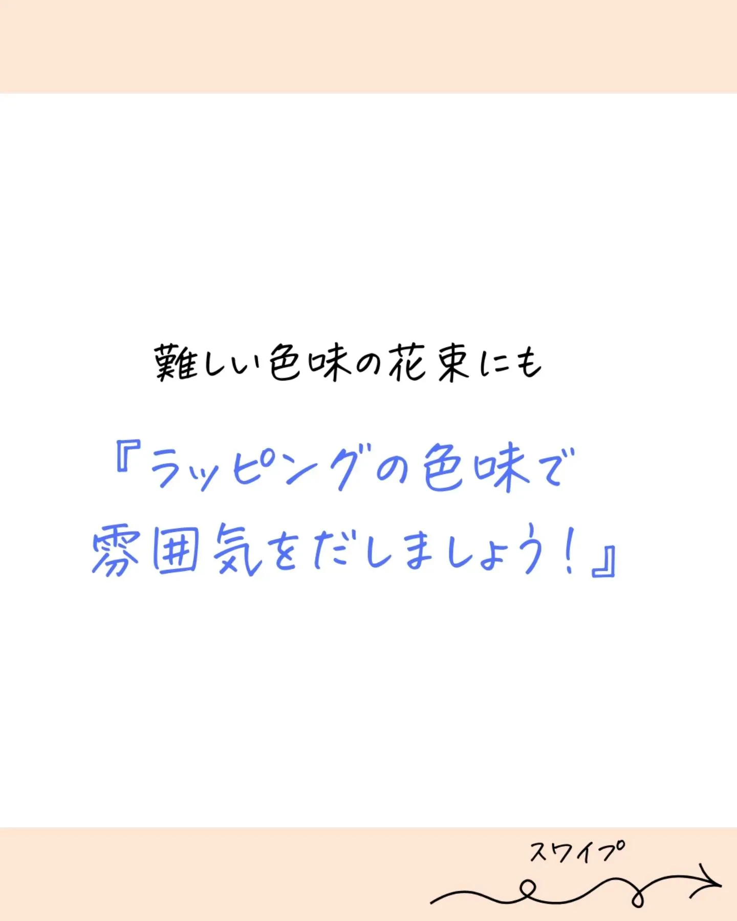 @budou_to_yanagi ←他の投稿はこちらから