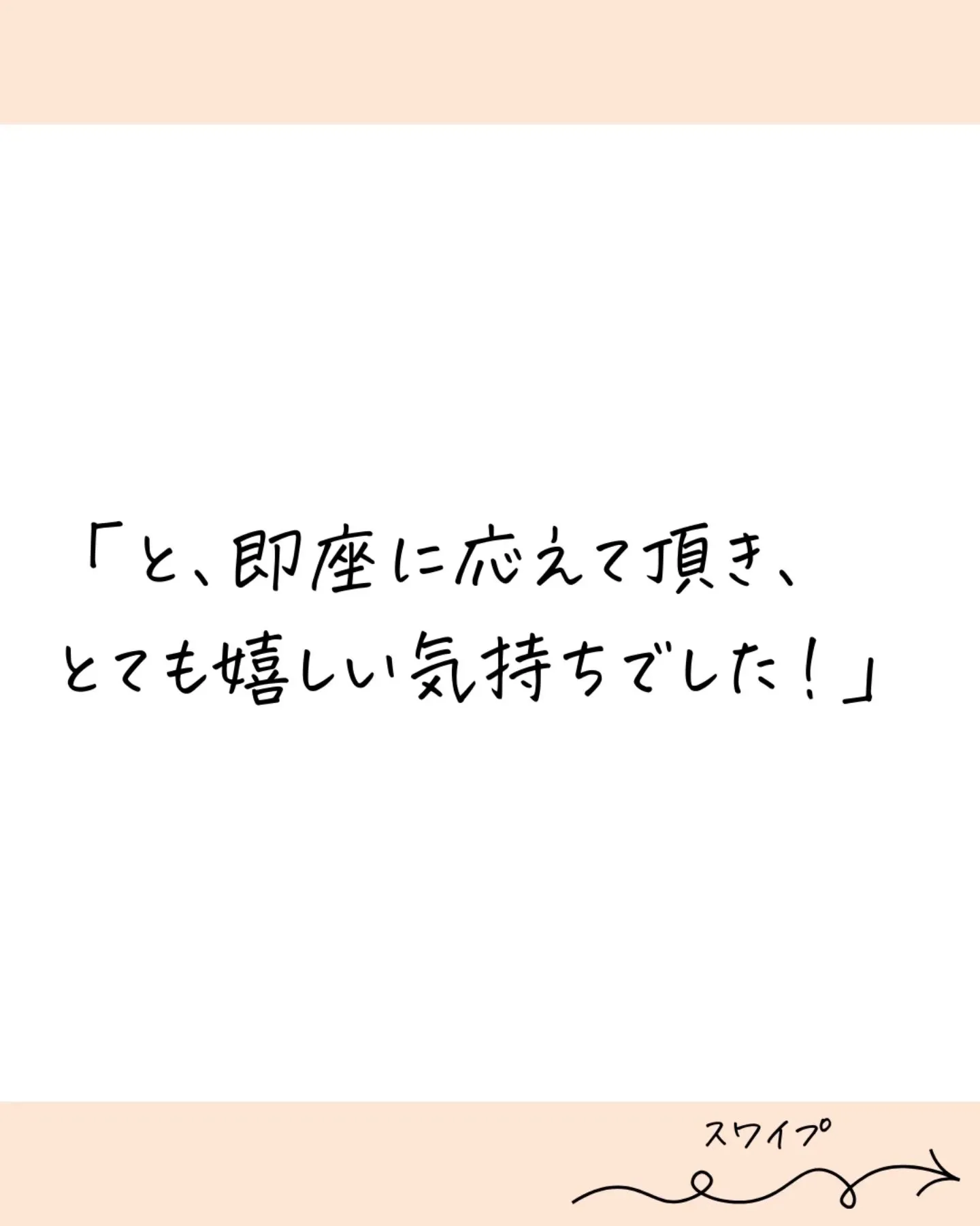 @budou_to_yanagi ←他の投稿はこちらから