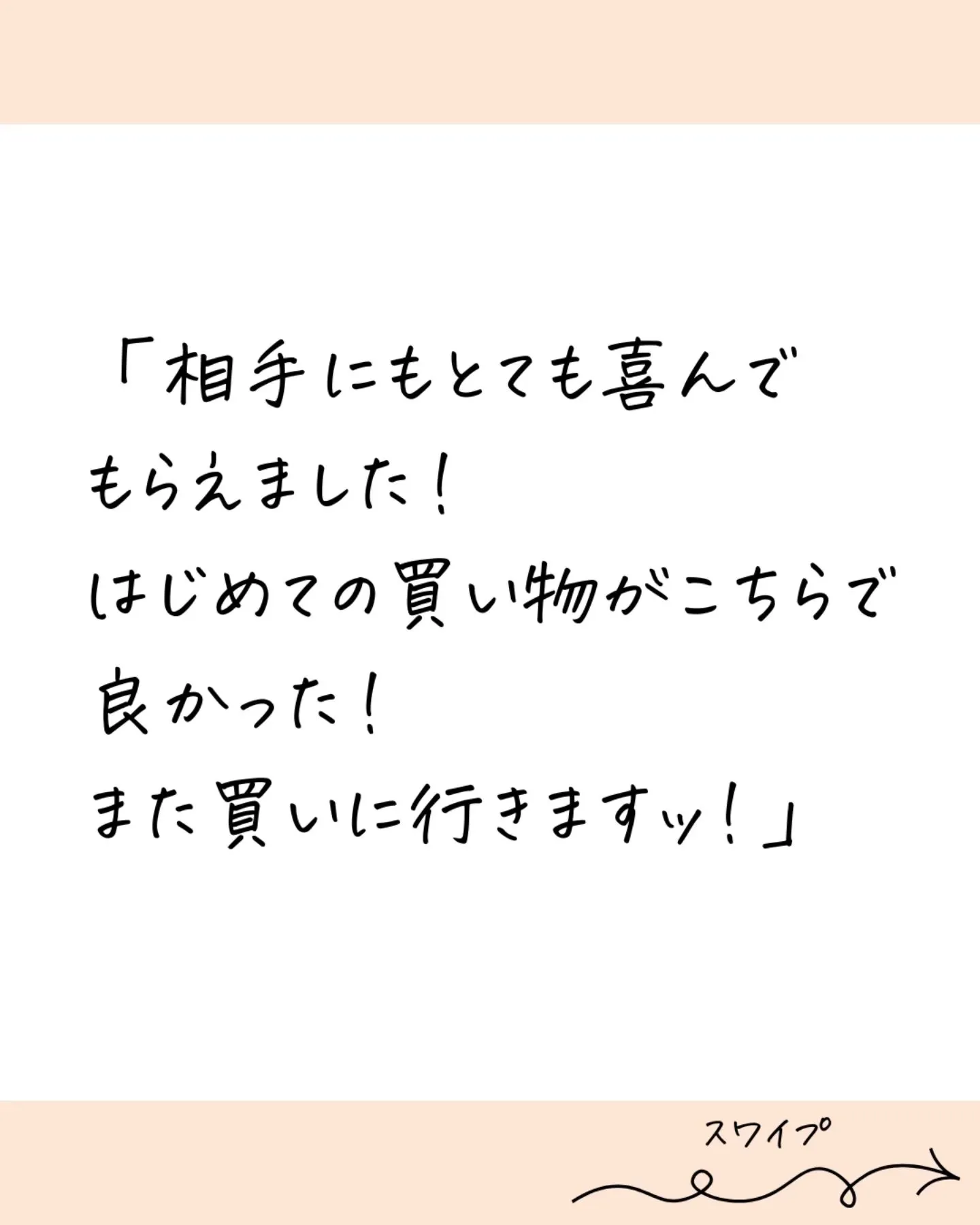 @budou_to_yanagi ←他の投稿はこちらから