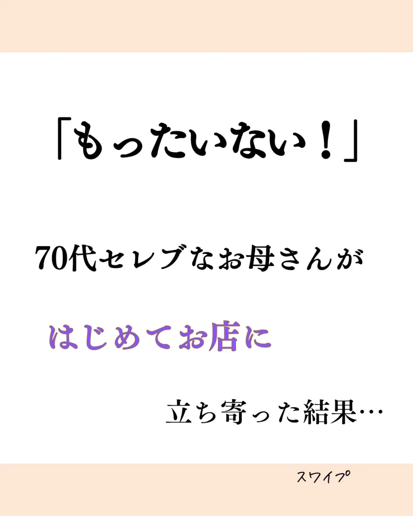 @budou_to_yanagi ←他の投稿はこちらから