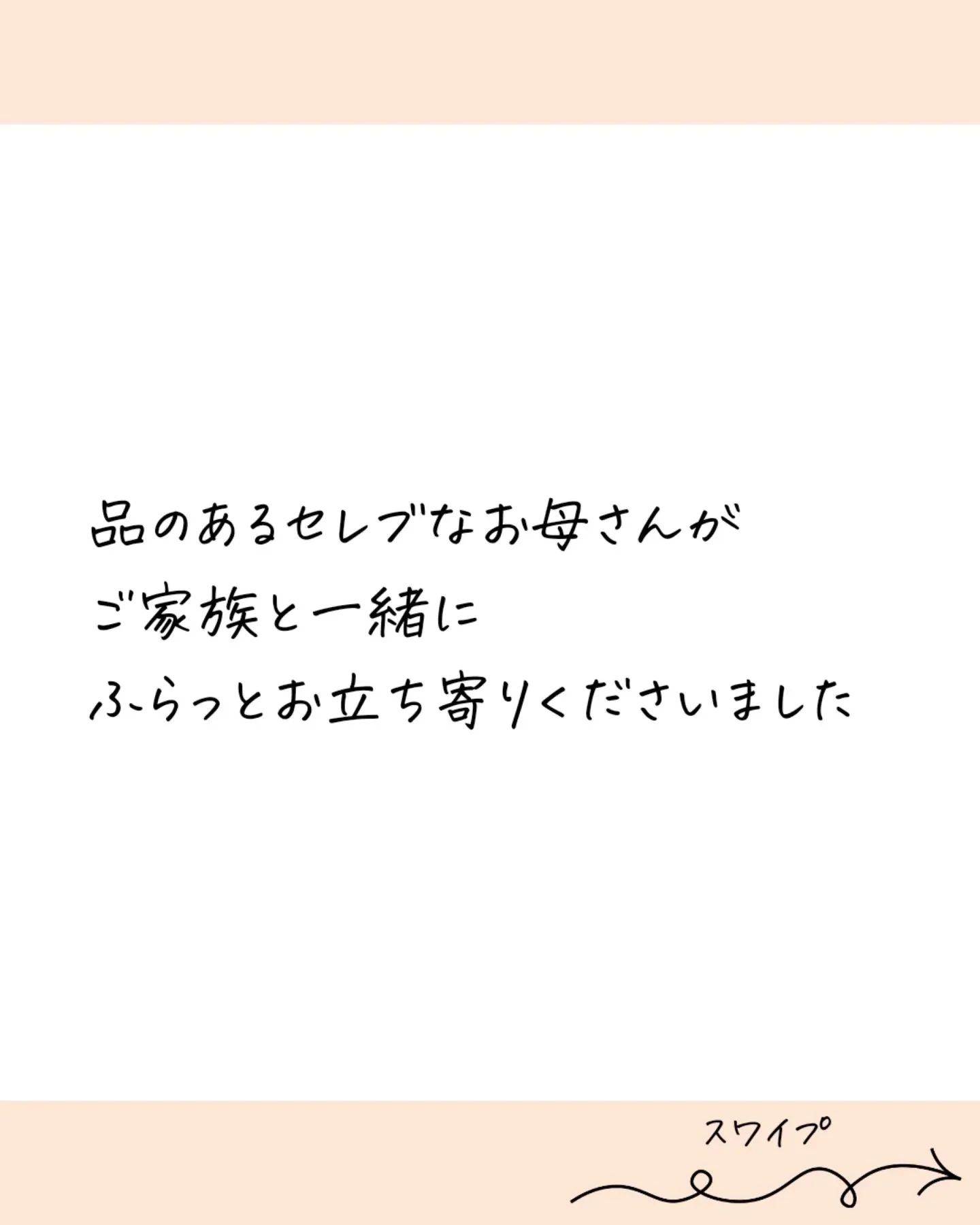 @budou_to_yanagi ←他の投稿はこちらから