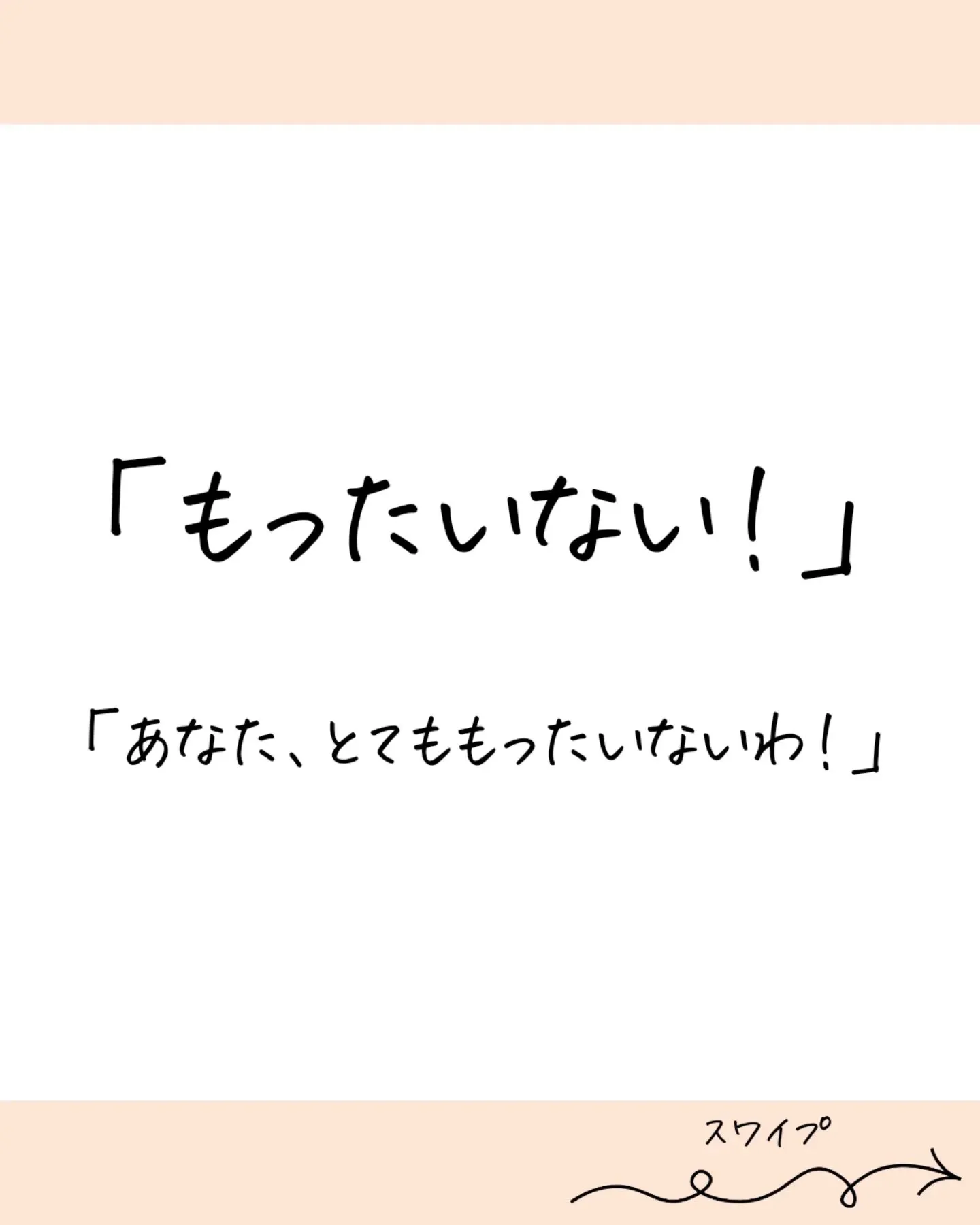 @budou_to_yanagi ←他の投稿はこちらから