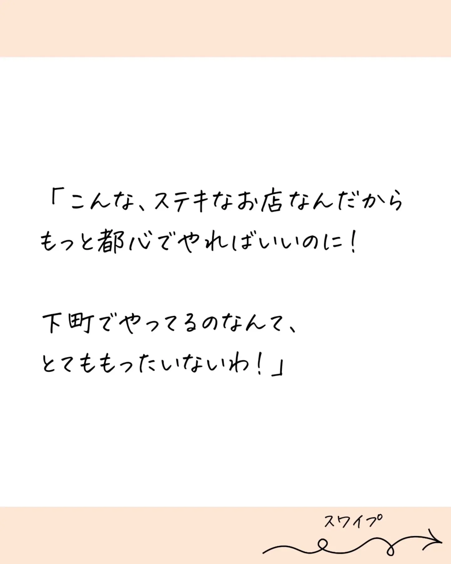 @budou_to_yanagi ←他の投稿はこちらから