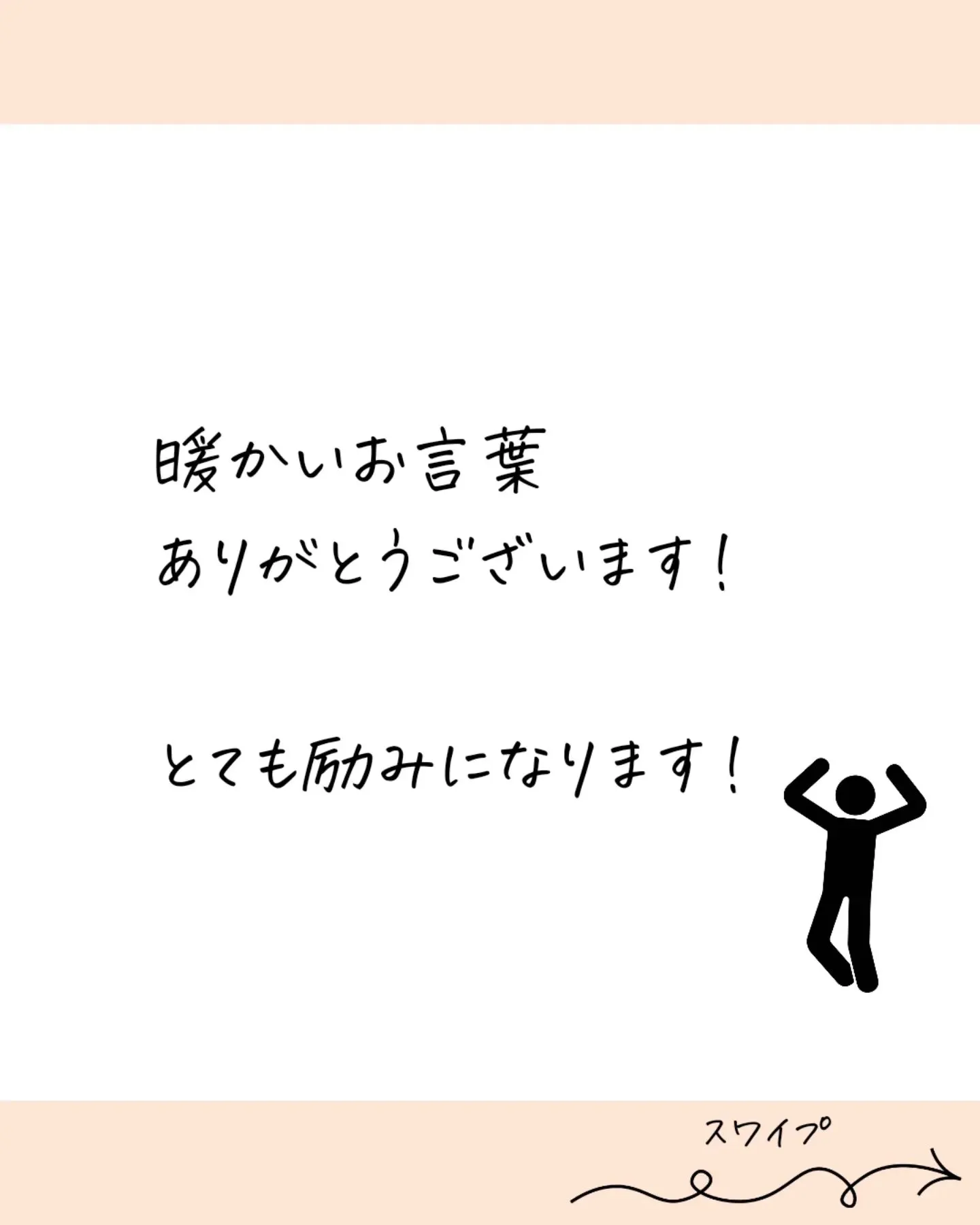 @budou_to_yanagi ←他の投稿はこちらから