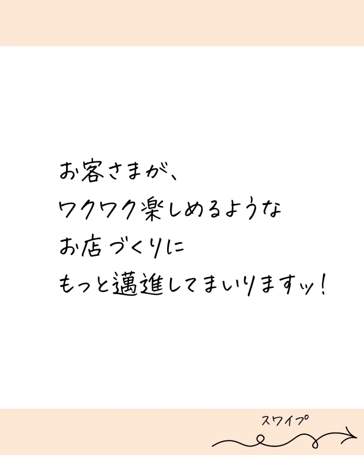 @budou_to_yanagi ←他の投稿はこちらから