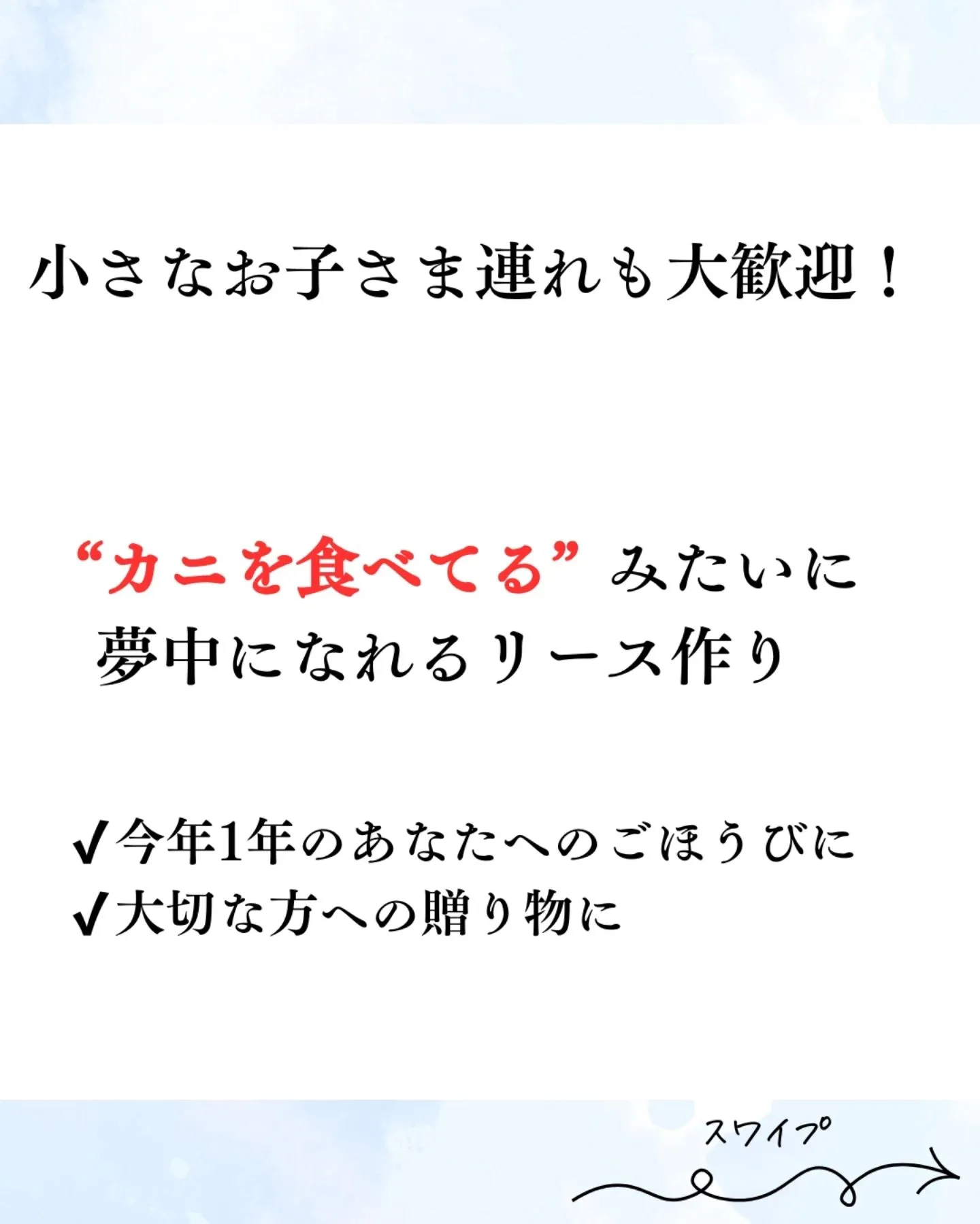 【めちゃくちゃ不器用なんです…】