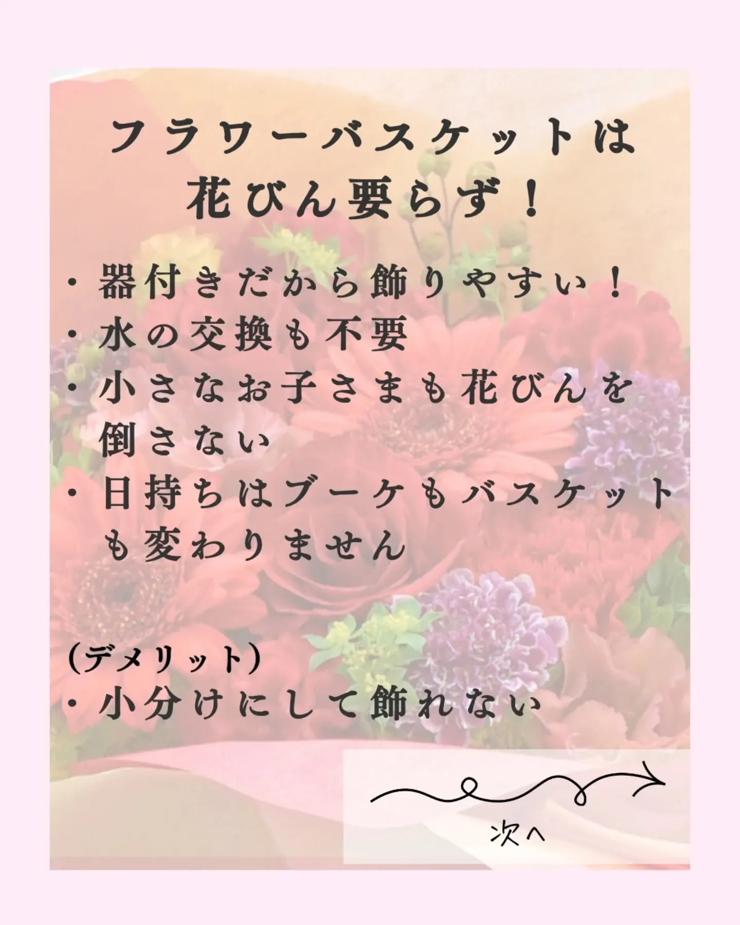 【バレンタインギフト、全然決まらない…】